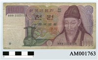 藏品(韓國一千圓紙幣)的圖片